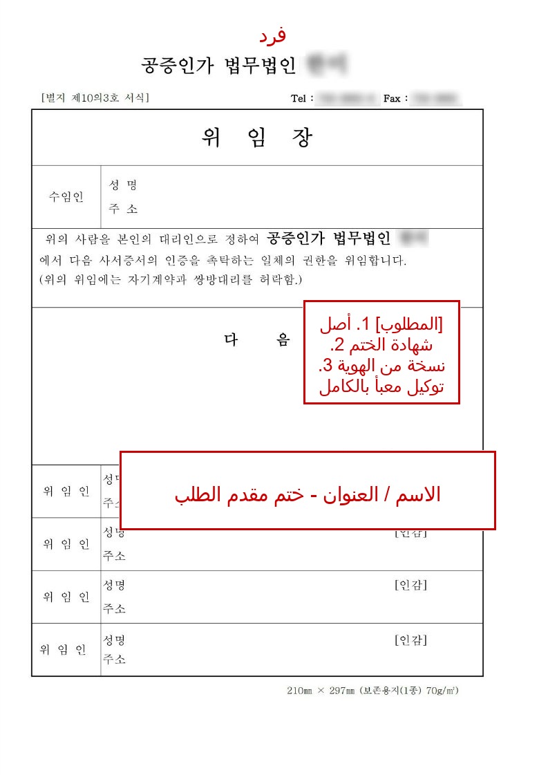 فرد