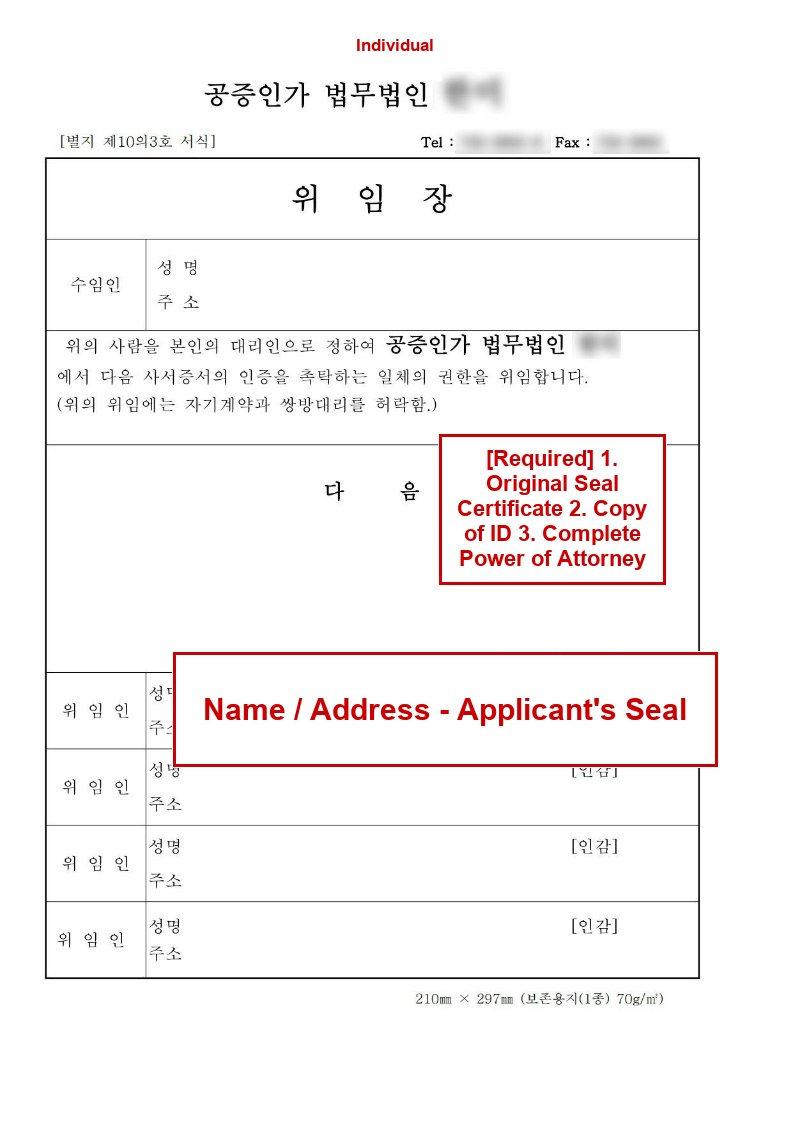 Notarization power of attorney sample - individual
