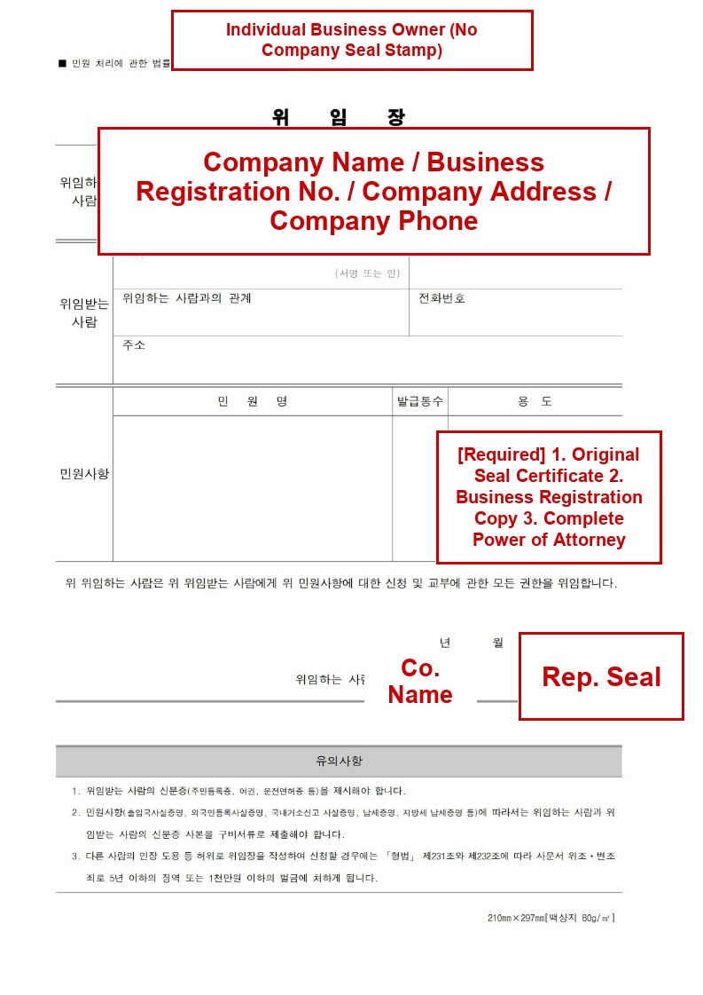 Power of attorney sample - sole proprietor, no company seal stamp