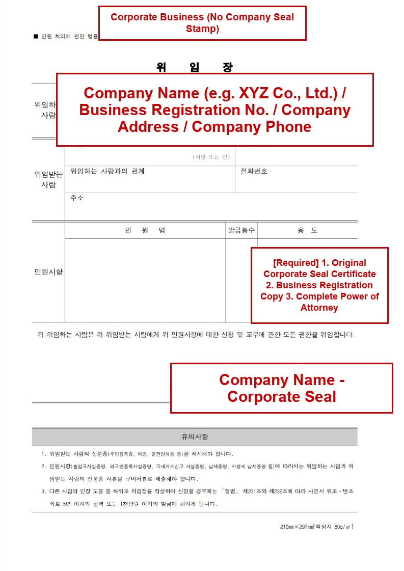 Power of attorney sample - corporation, no company seal stamp