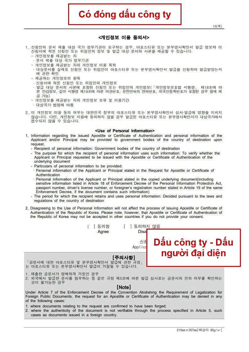 Mặt sau — Có đóng dấu công ty