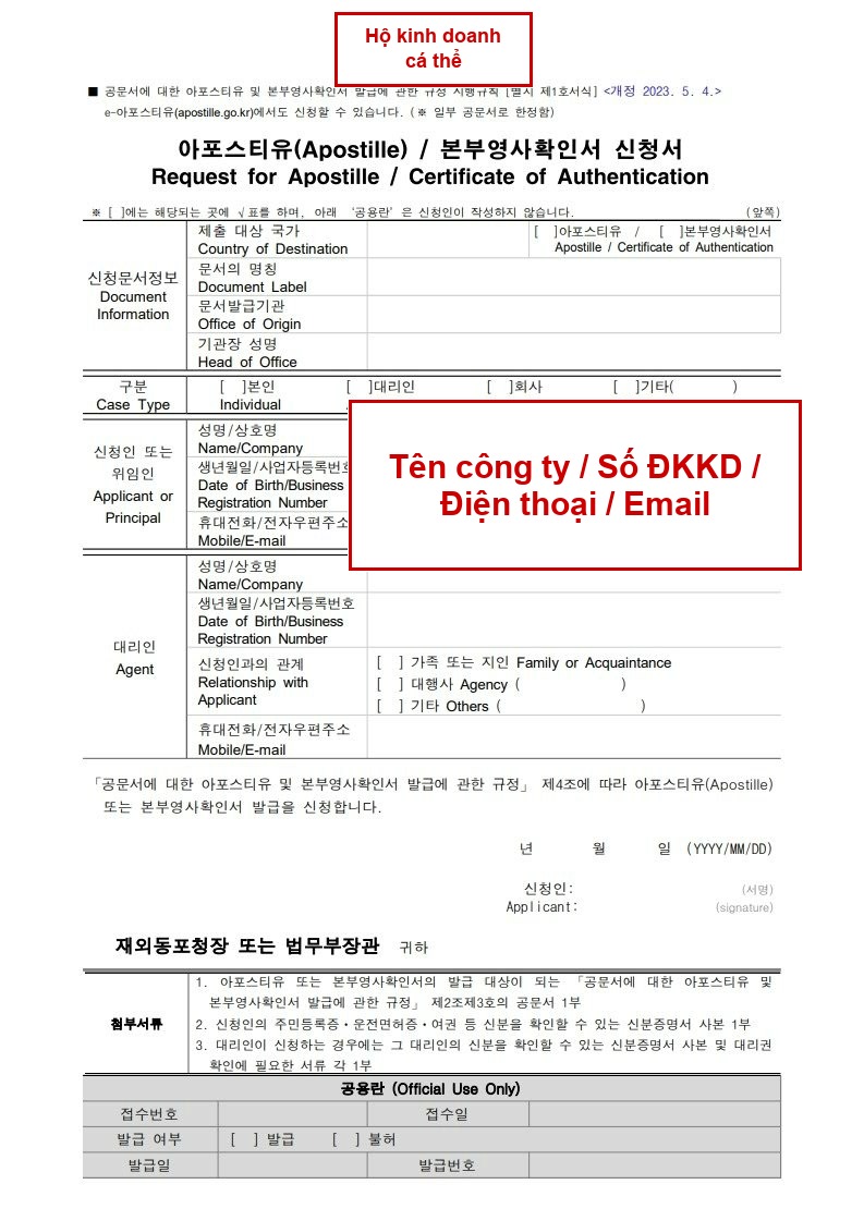 Mặt trước đơn