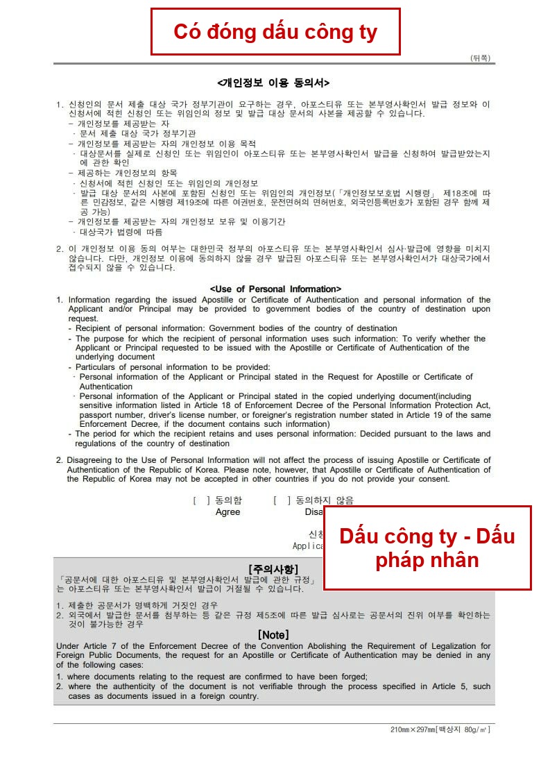 Mặt sau — Có đóng dấu công ty