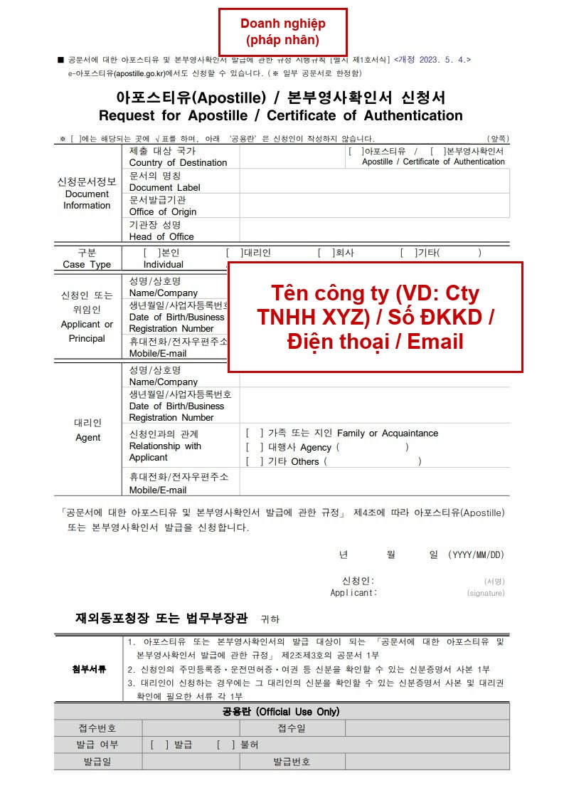 Mặt trước đơn