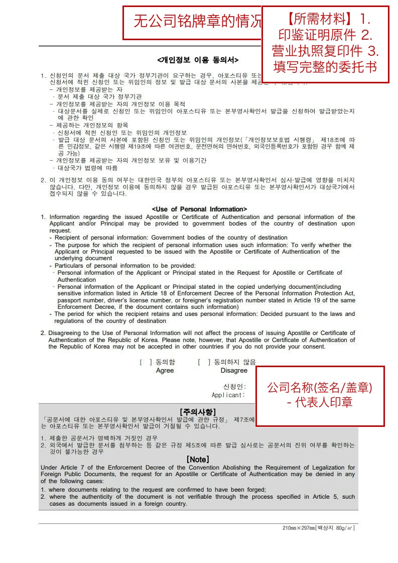 背面 — 无公司铭牌章的情况