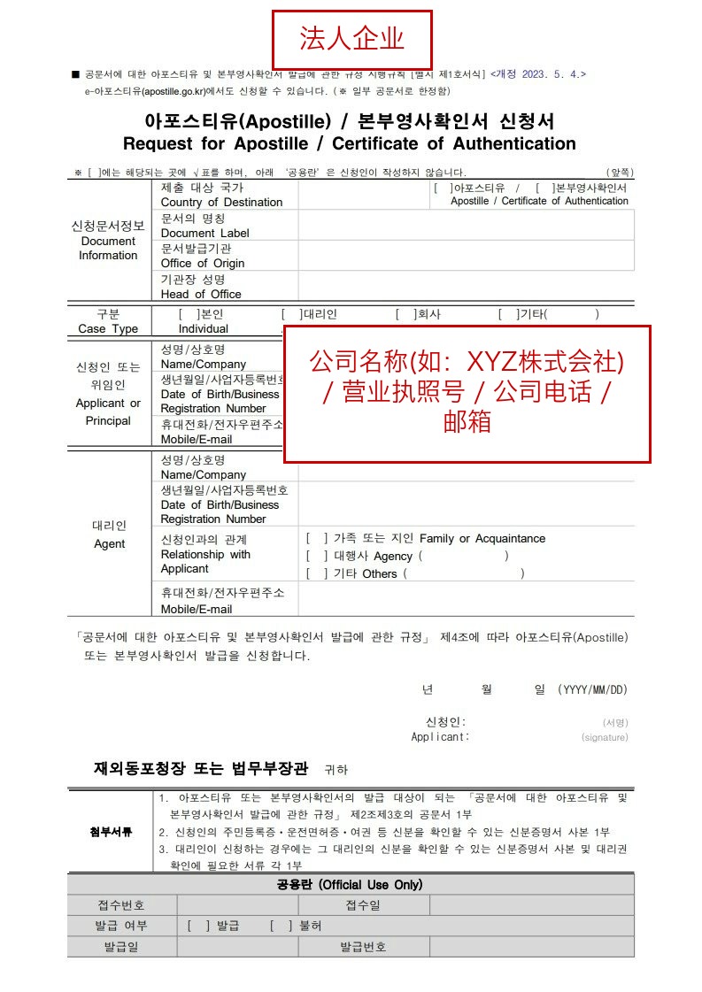 申请书正面