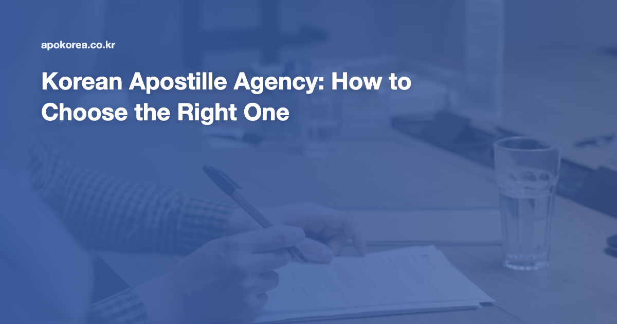 Korean Apostille Agency: How to Choose the Right One