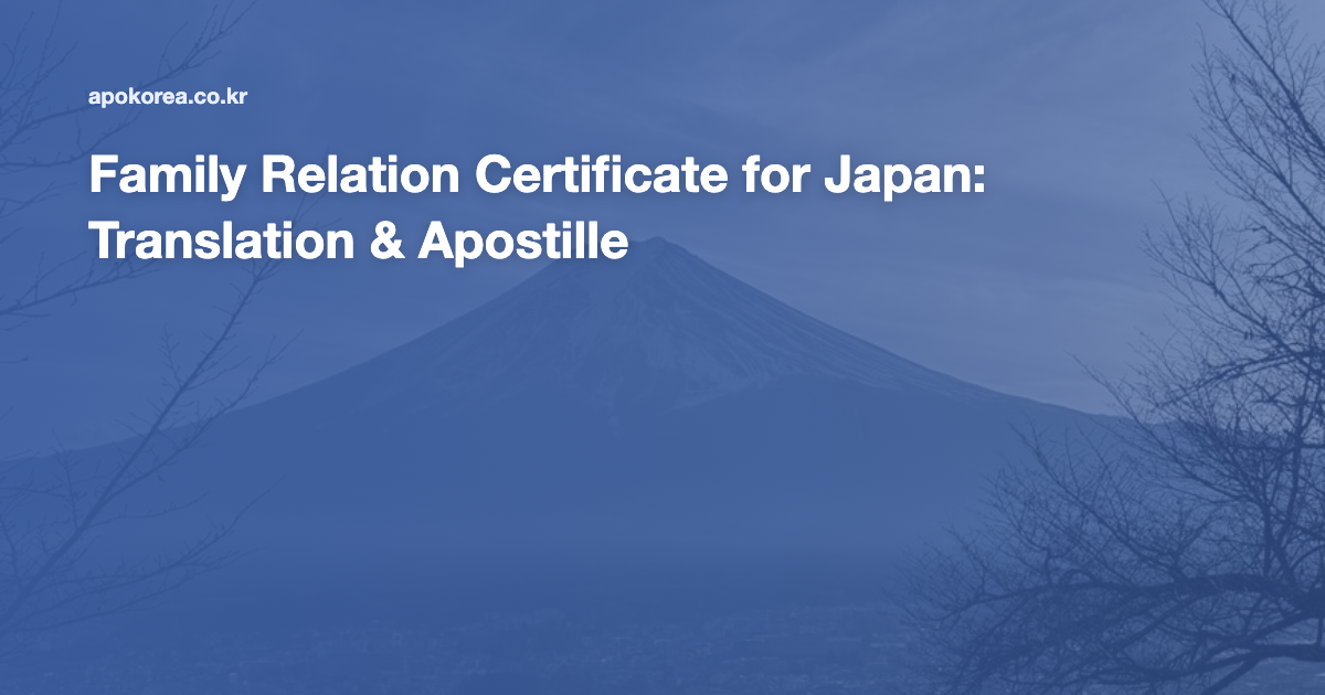 Family Relation Certificate for Japan: Translation & Apostille